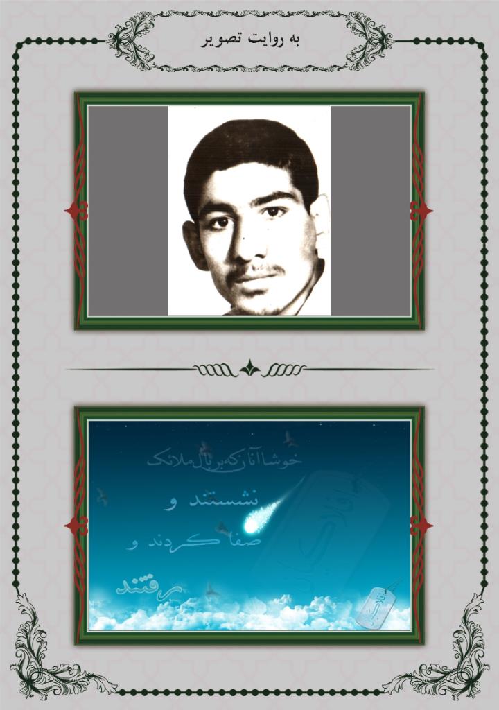 فاقد تصویر
